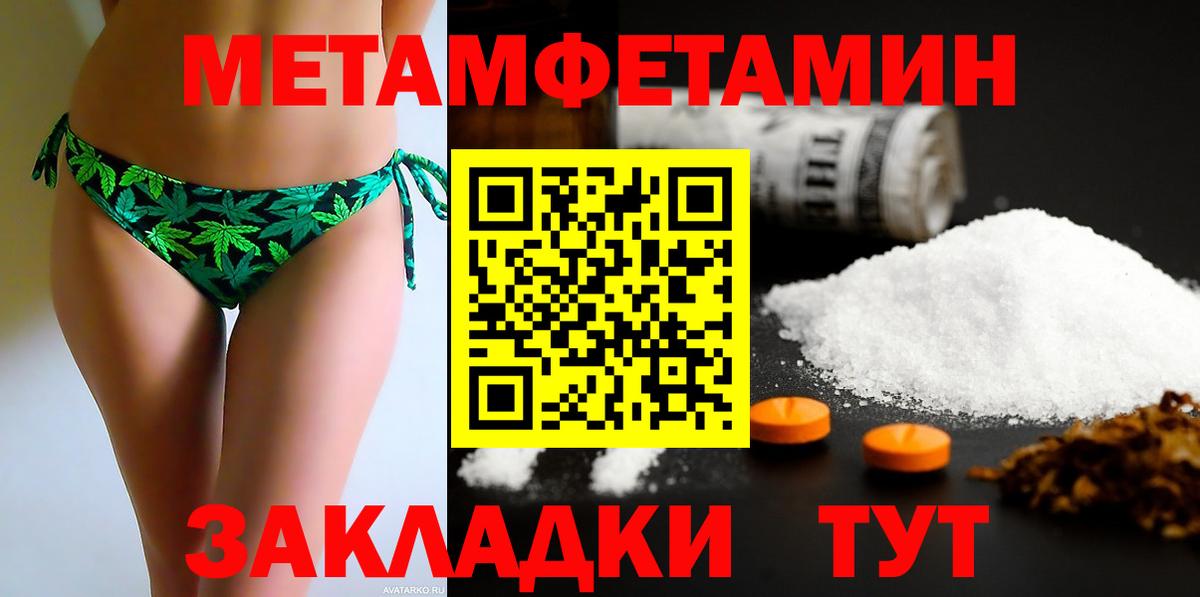 Амфетамин VHQ Заречный