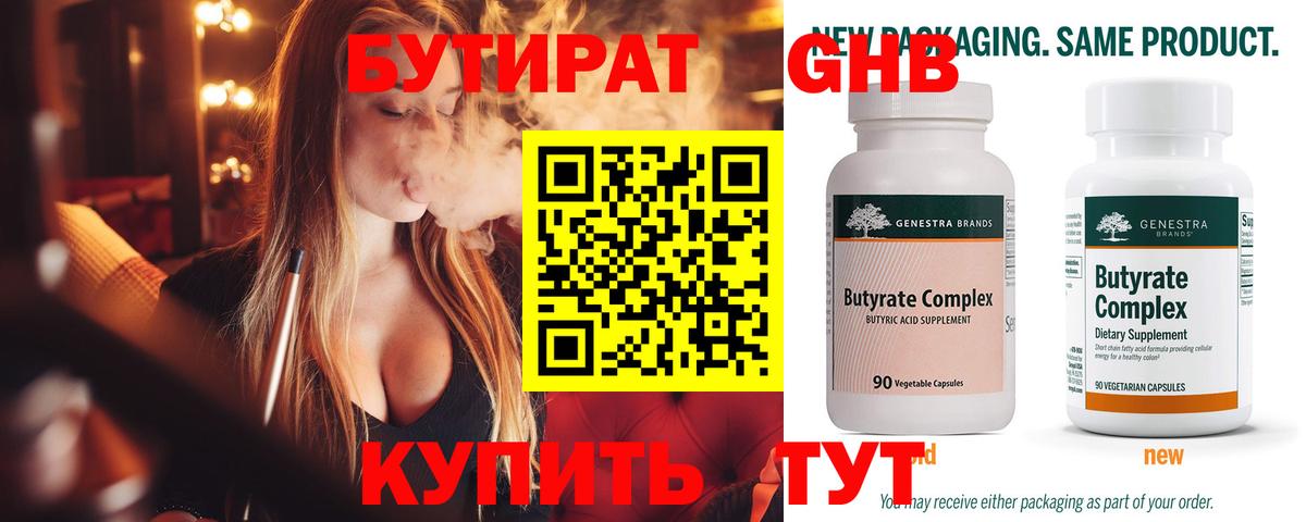 Конопля  Гашиш  Гашиш  Вход с VPN  Метамфетамин  Заречный  Меф МЯУ МЯУ кристаллы  Конопля  COCAIN  Лсд 25 