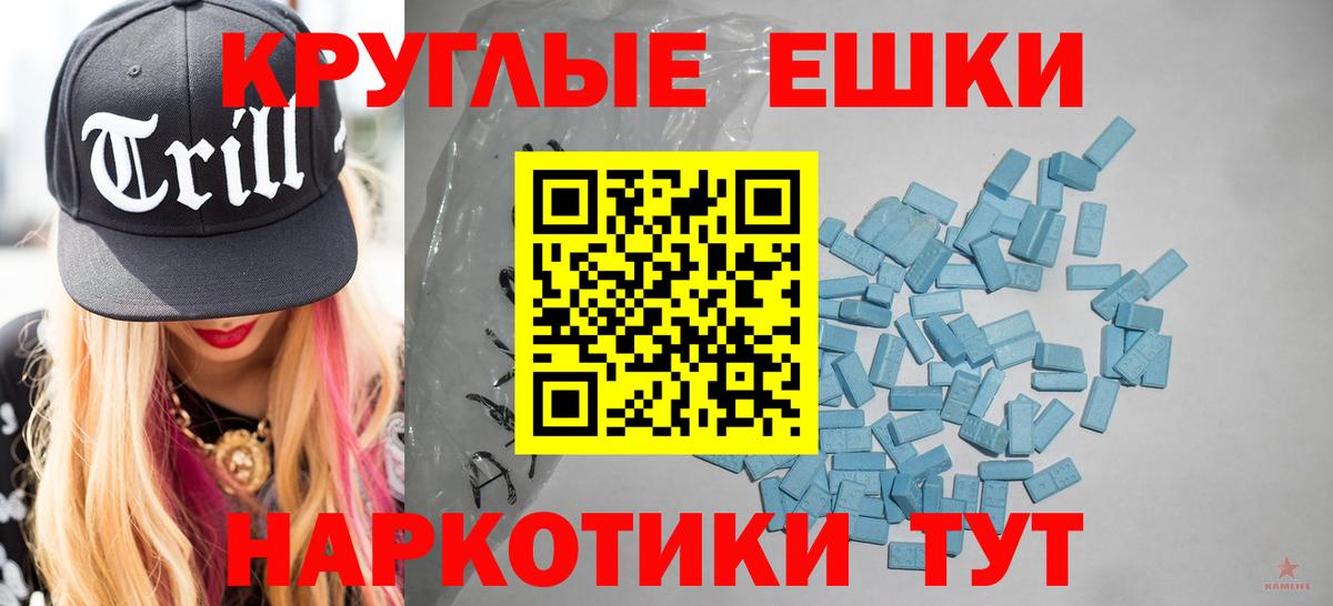 Экстази Cube Заречный
