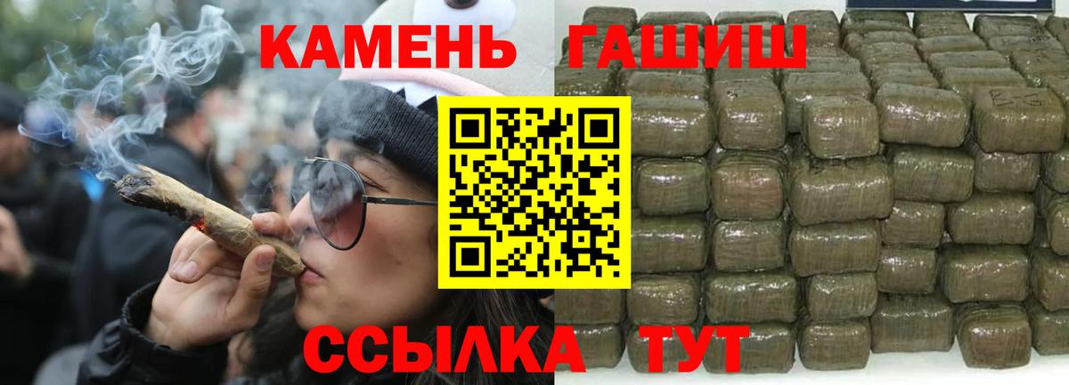 ГАШ VHQ Заречный