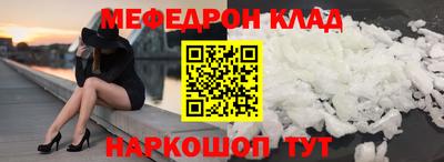 кокаин премиум Кингисепп