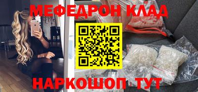 мет Кимры