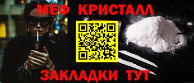 мет Кимры