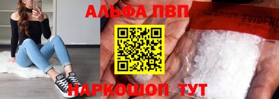 меф Кинель