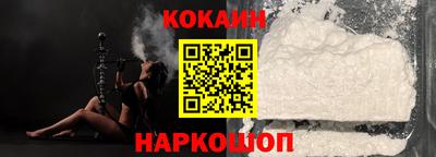 кокаин премиум Кингисепп