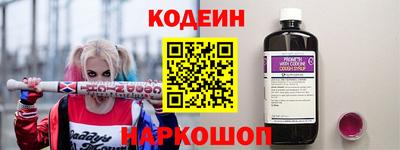 меф Кинель