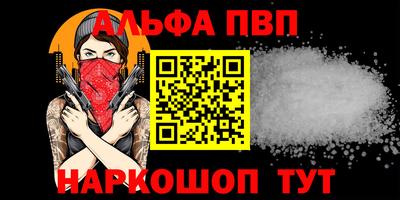 меф Кинель
