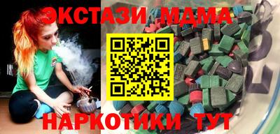 кокаин премиум Кингисепп