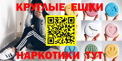 меф Кинель