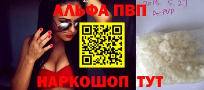 меф Кинель