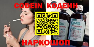 кокаин премиум Кингисепп