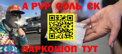 кокаин премиум Кингисепп