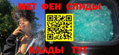 меф Кинель