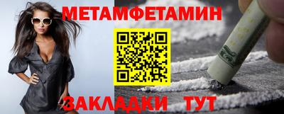 мет Кимры