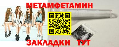 меф Кинель