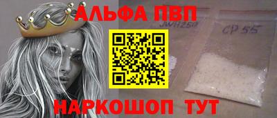 меф Кинель