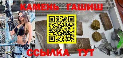 меф Кинель