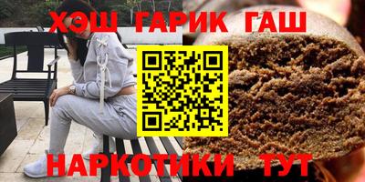 меф Кинель