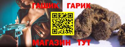 меф Кинель