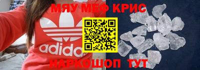мет Кимры