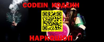 кокаин премиум Кингисепп