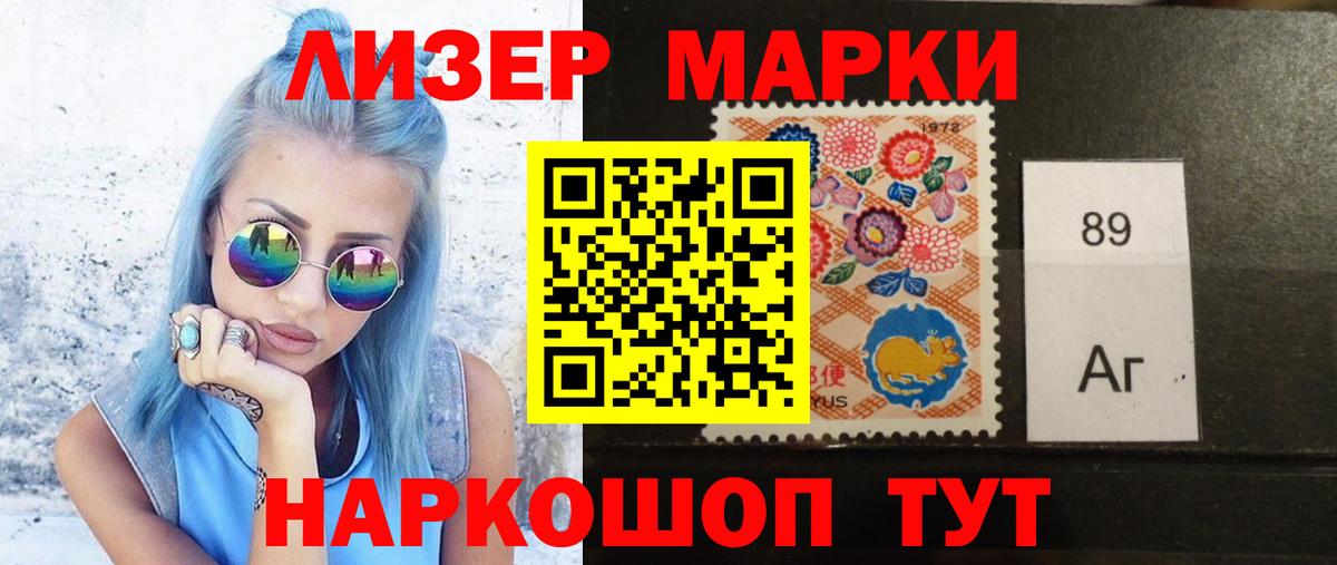 ЛСД экстази кислота Заречный