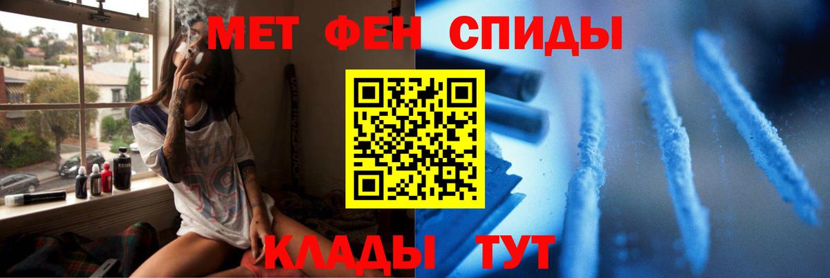 Заречный  Метамфетамин кристалл  Вход с VPN 