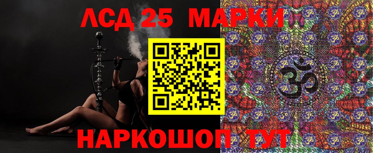 Заречный  Марки NBOMe 1,8мг  Марки N-bome  Вход с VPN 