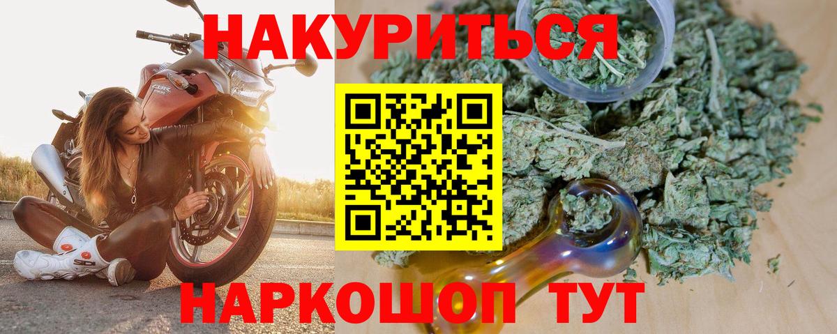 МАРИХУАНА марихуана Заречный