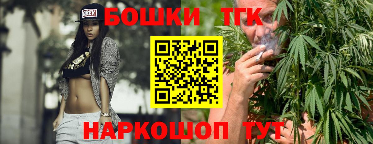 Заречный  Канабис ГИДРОПОН  Канабис план  Марихуана ГИДРОПОН  Вход с VPN 